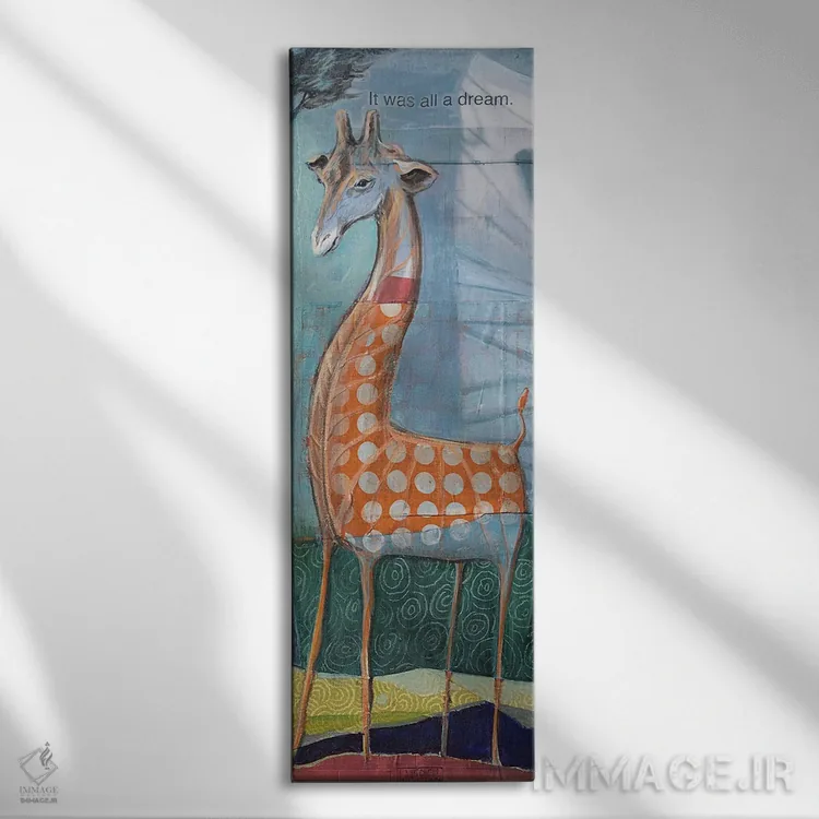 تابلو دکوراتیو همه اش رویا بود اثر لیندا میچل - نمای روبهرو روی دیوار