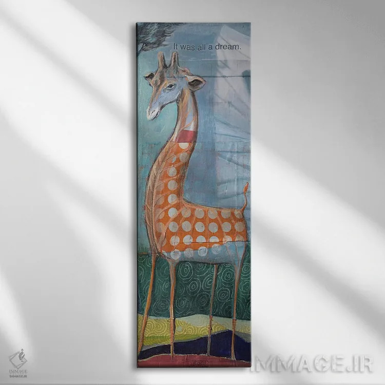 تابلو دکوراتیو همه اش رویا بود اثر لیندا میچل - نمای روبهرو روی دیوار