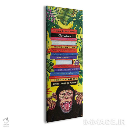 تابلو دکوراتیو ویتامین های مغز اثر لنا اسمیرنوا - نمای پرسپکتیو محصول