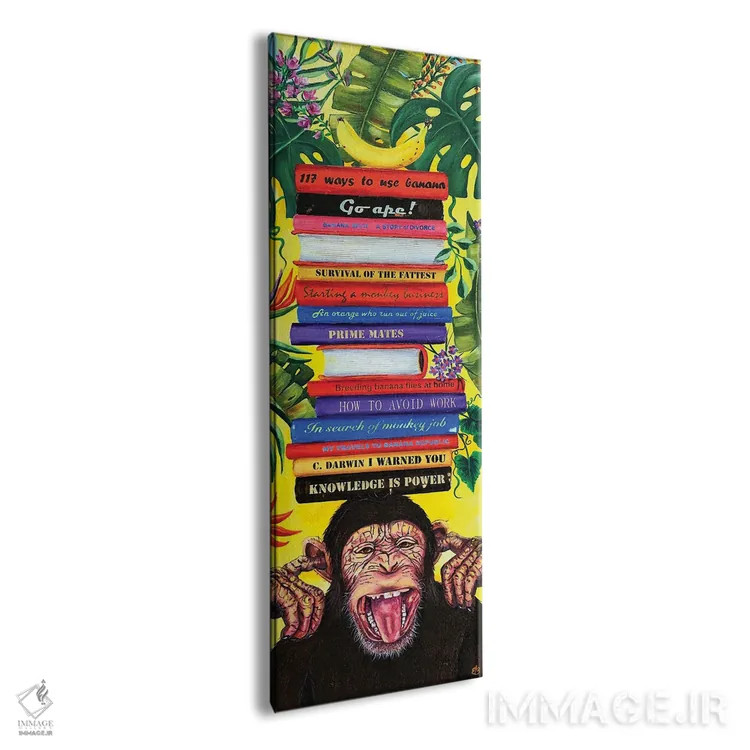 تابلو دکوراتیو ویتامین های مغز اثر لنا اسمیرنوا - نمای پرسپکتیو محصول