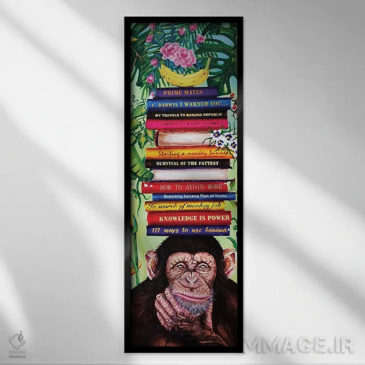 تابلو دکوراتیو دانش قدرت است شماره پنج اثر لنا اسمیرنوا - نمای قابدار مشکی