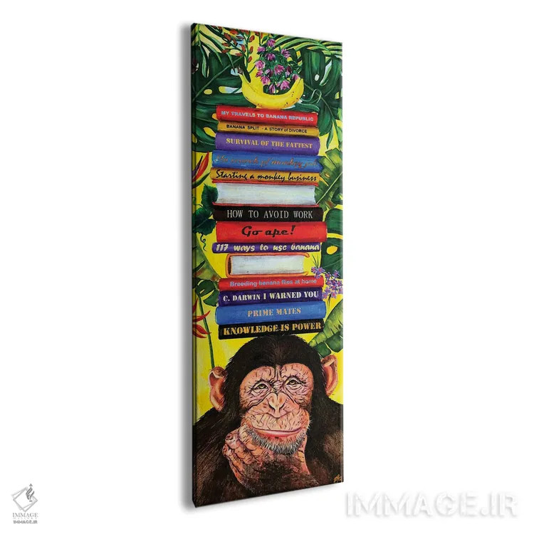 تابلو دکوراتیو دانش قدرت است شماره چهار اثر لنا اسمیرنوا - نمای پرسپکتیو محصول