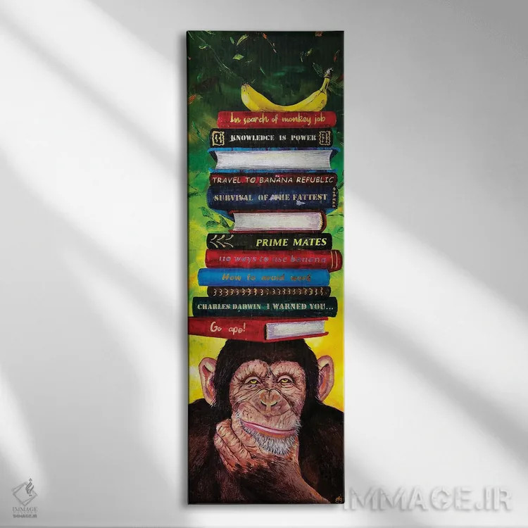 تابلو دکوراتیو دانش قدرت است شماره یک اثر لنا اسمیرنوا - نمای روبهرو روی دیوار