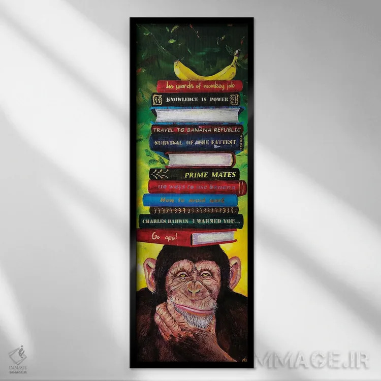 تابلو دکوراتیو دانش قدرت است شماره یک اثر لنا اسمیرنوا - نمای قابدار مشکی