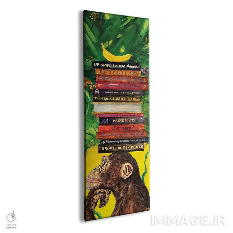 تابلو دکوراتیو دانش قدرت است شماره دو اثر لنا اسمیرنوا - نمای پرسپکتیو محصول