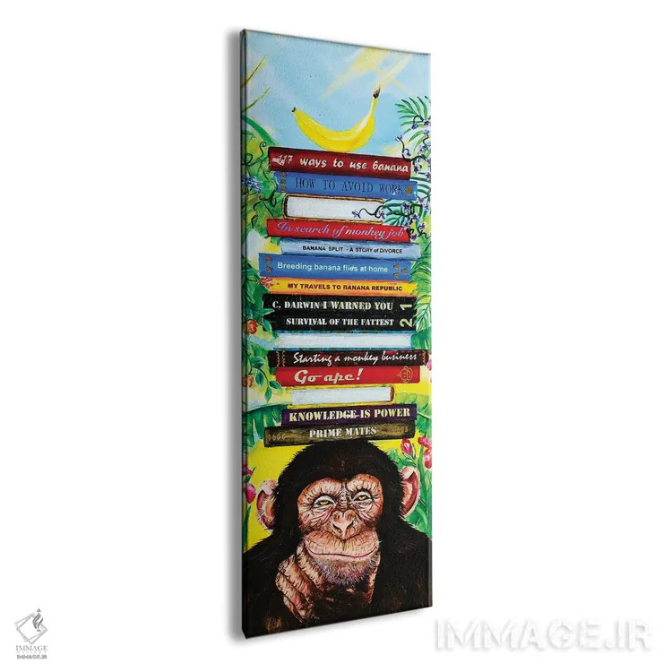 تابلو دکوراتیو دانش قدرت است شماره هشت اثر لنا اسمیرنوا - نمای پرسپکتیو محصول