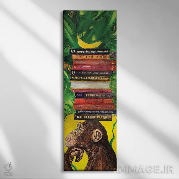 تابلو دکوراتیو دانش قدرت است شماره دو اثر لنا اسمیرنوا - نمای روبهرو روی دیوار