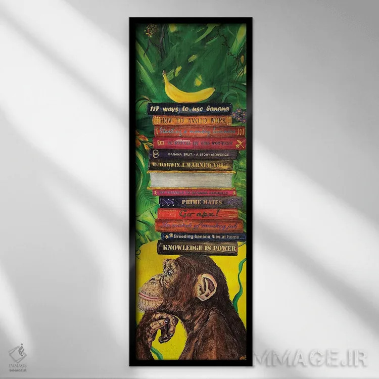 تابلو دکوراتیو دانش قدرت است شماره دو اثر لنا اسمیرنوا - نمای قابدار مشکی