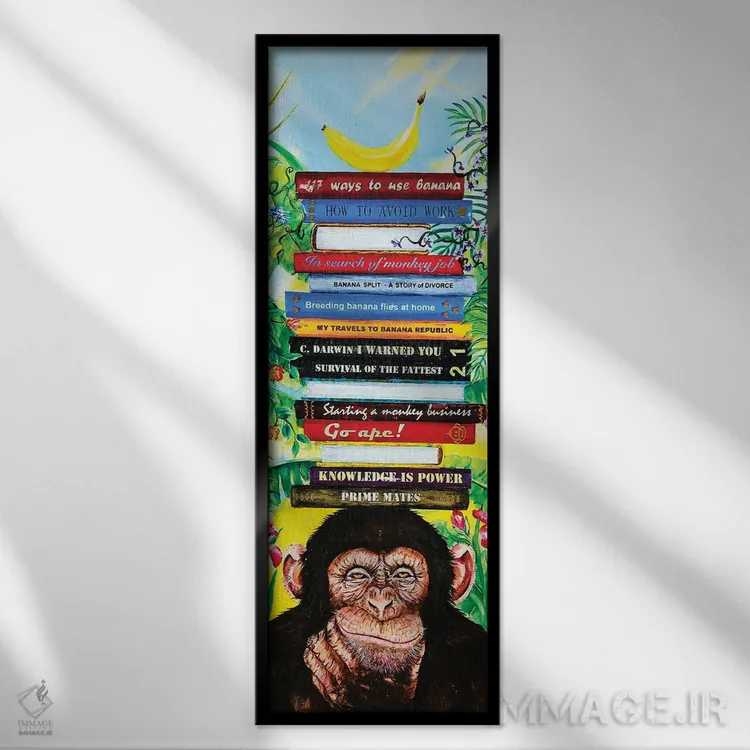 تابلو دکوراتیو دانش قدرت است شماره هشت اثر لنا اسمیرنوا - نمای قابدار مشکی