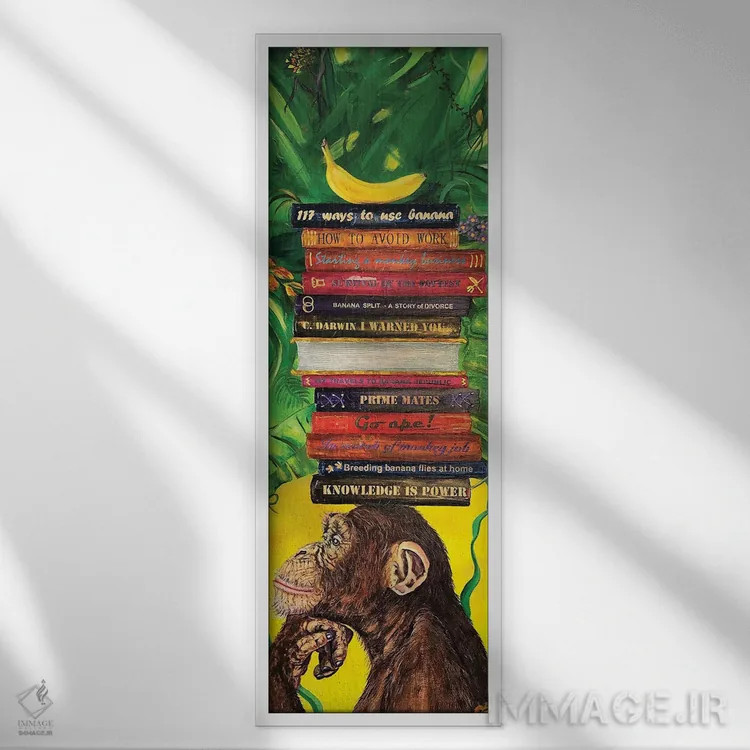 تابلو دکوراتیو دانش قدرت است شماره دو اثر لنا اسمیرنوا - نمای قابدار سفید