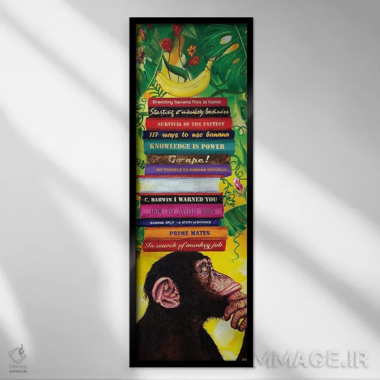 تابلو دکوراتیو دانش قدرت است شماره سه اثر لنا اسمیرنوا - نمای قابدار مشکی