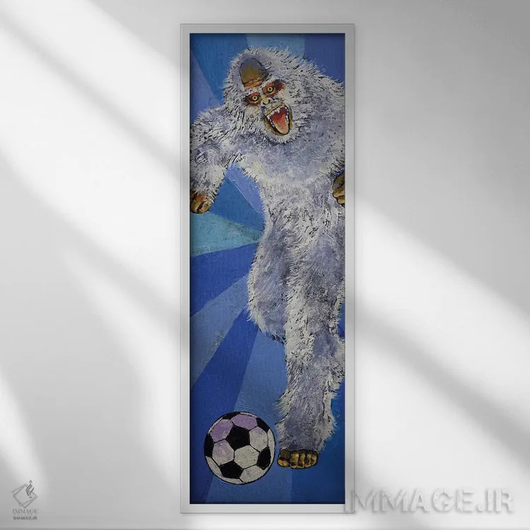 تابلو دکوراتیو طرفدار فوتبال یتی اثر مایکل کریس - نمای قابدار سفید