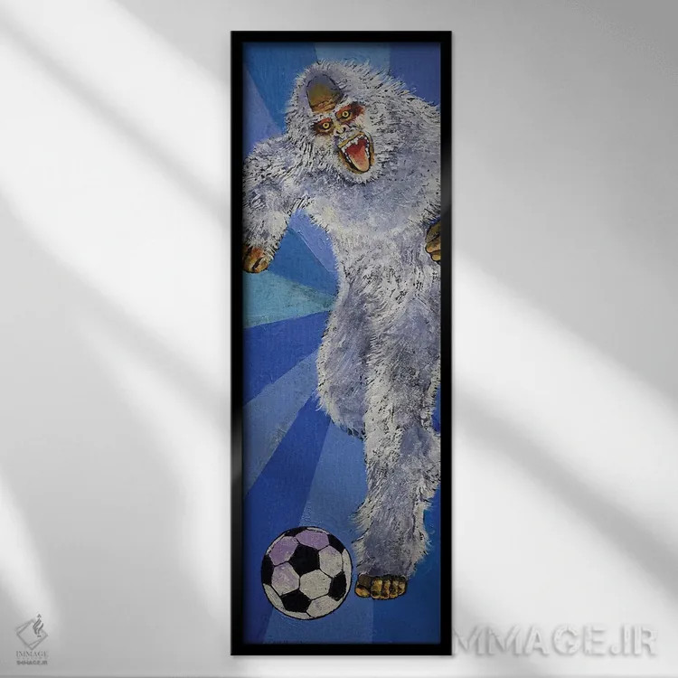 تابلو دکوراتیو طرفدار فوتبال یتی اثر مایکل کریس - نمای قابدار مشکی