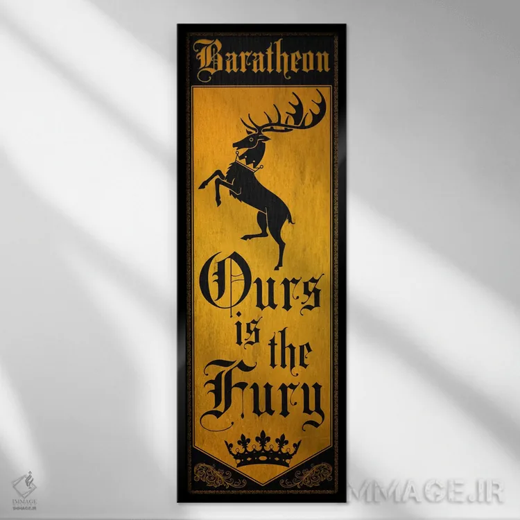 تابلو دکوراتیو پرچم خاندان باراتیون اثر فایو بای فایو کالکتیو - نمای قابدار مشکی