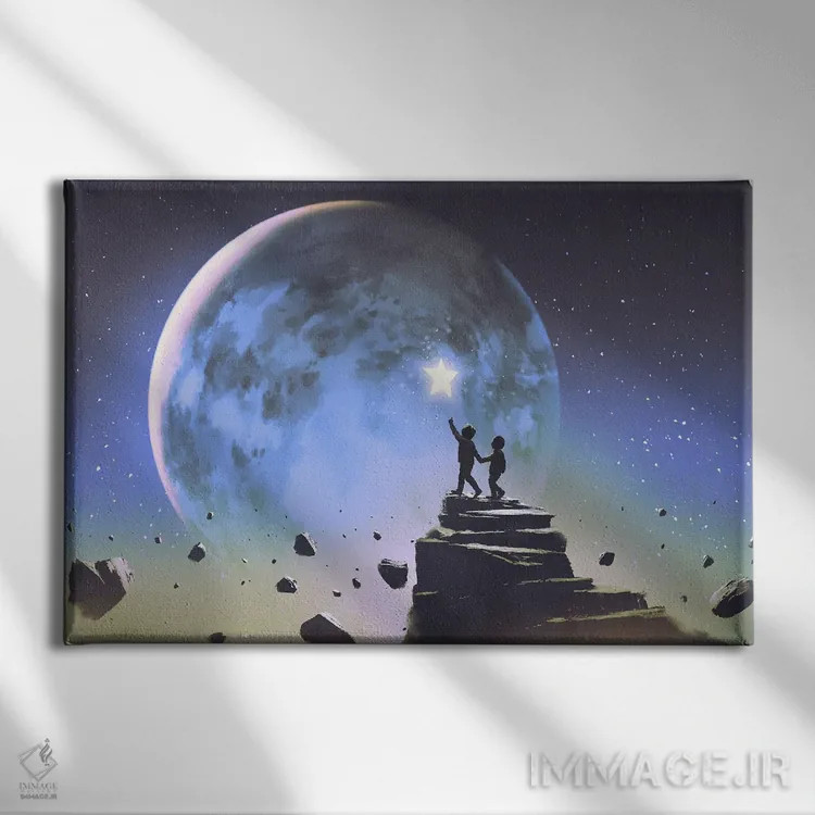 تابلو دکوراتیو دست یافتن به ستاره اثر گرندفیلر - نمای روبهرو روی دیوار