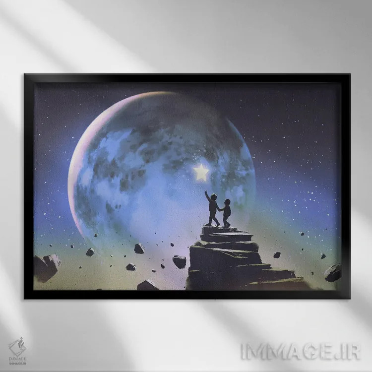 تابلو دکوراتیو دست یافتن به ستاره اثر گرندفیلر - نمای قابدار مشکی