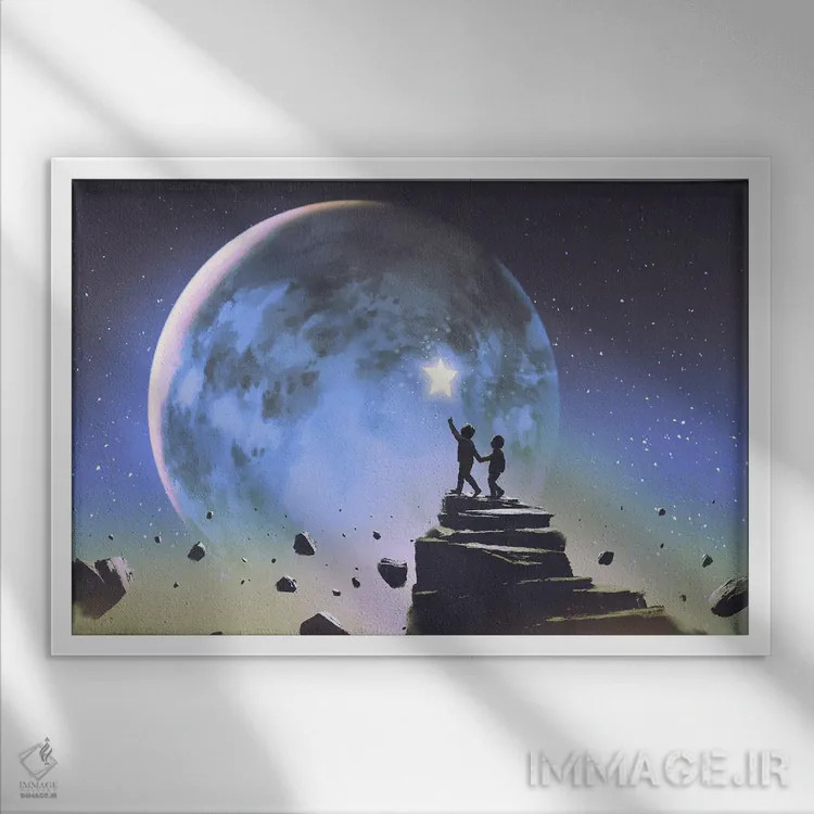 تابلو دکوراتیو دست یافتن به ستاره اثر گرندفیلر - نمای قابدار سفید