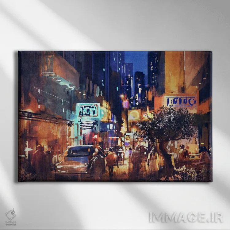 تابلو دکوراتیو خیابان رنگارنگ در شب اثر گرندفیلر - نمای روبهرو روی دیوار