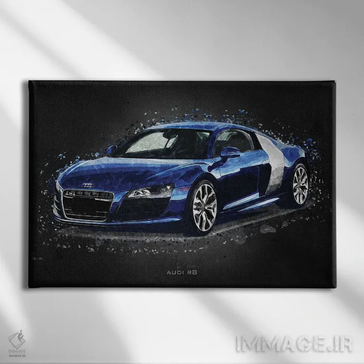 تابلو دکوراتیو آئودی R8 اکریلیک اثر گب فرناندو - نمای روبهرو روی دیوار