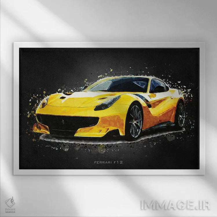 تابلو دکوراتیو فراری F12 اثر گب فرناندو - نمای قابدار سفید