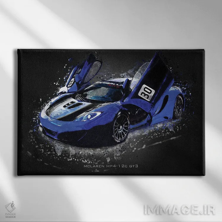 تابلو دکوراتیو مکلارن MP4-12C GT3 اثر گب فرناندو - نمای روبهرو روی دیوار