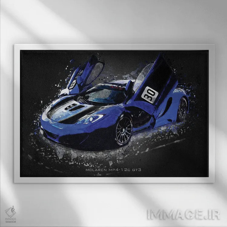 تابلو دکوراتیو مکلارن MP4-12C GT3 اثر گب فرناندو - نمای قابدار سفید
