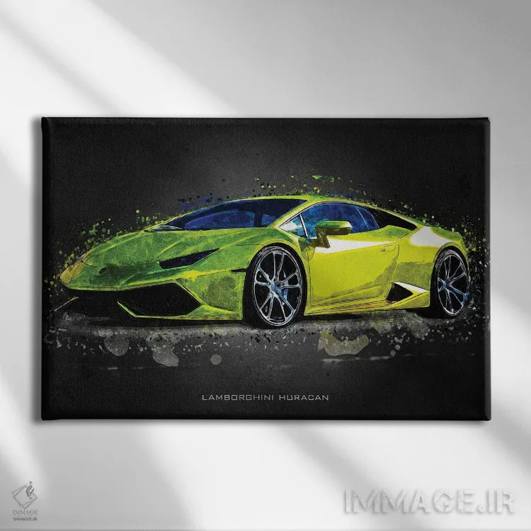 تابلو دکوراتیو لامبورگینی هوراکان اثر گب فرناندو - نمای روبهرو روی دیوار