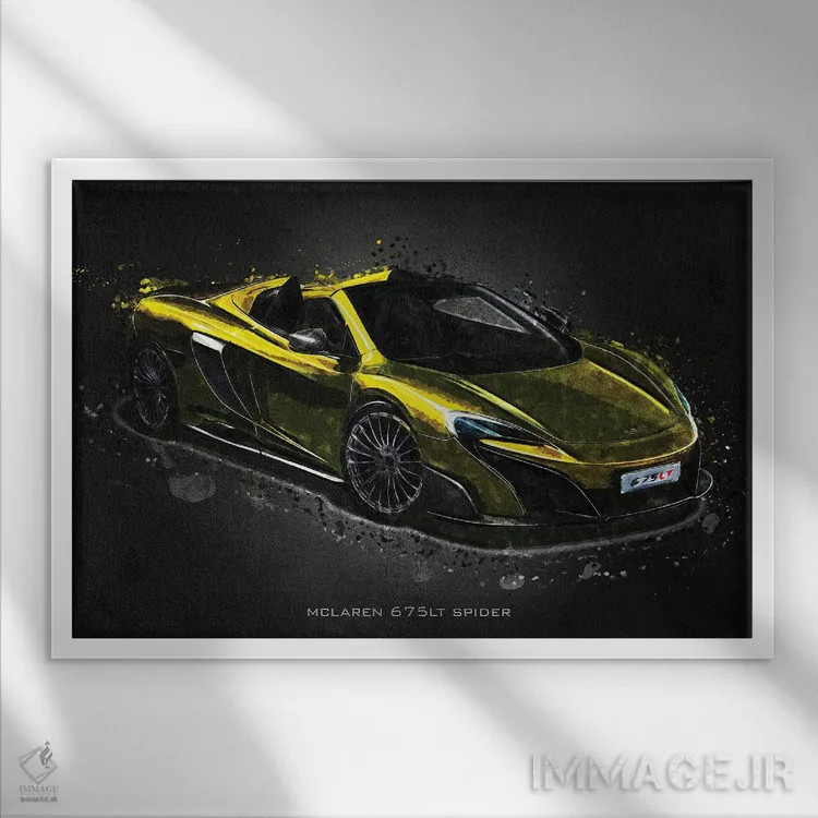 تابلو دکوراتیو مکلارن 675LT اسپایدر اثر گب فرناندو - نمای قابدار سفید