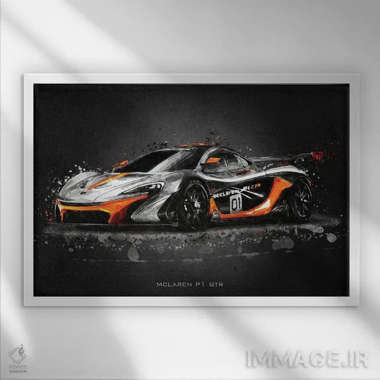 تابلو دکوراتیو مکلارن P1 GTR اثر گب فرناندو - نمای قابدار سفید