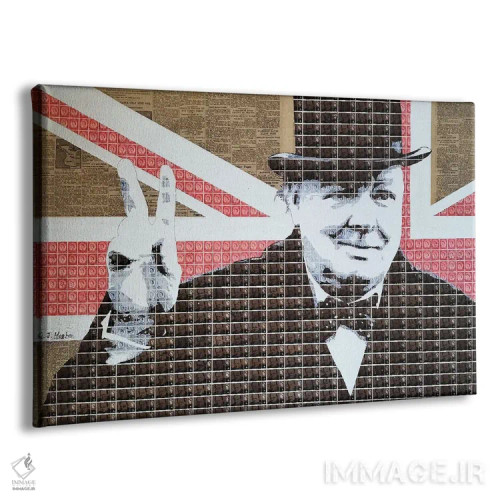 تابلو دکوراتیو پیروزی چرچیل ۲ اثر گری هاگبن - نمای پرسپکتیو محصول