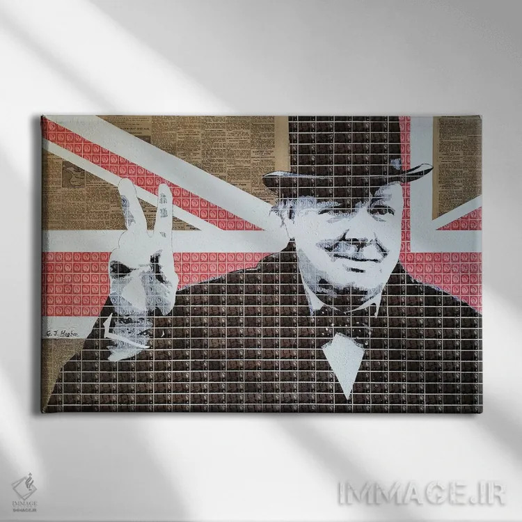 تابلو دکوراتیو پیروزی چرچیل ۲ اثر گری هاگبن - نمای روبهرو روی دیوار