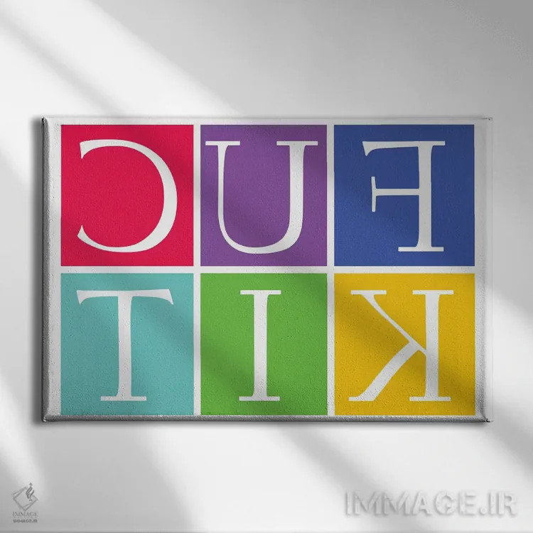 تابلو دکوراتیو تصویر آینه ای اثر گری هاگبن - نمای روبهرو روی دیوار