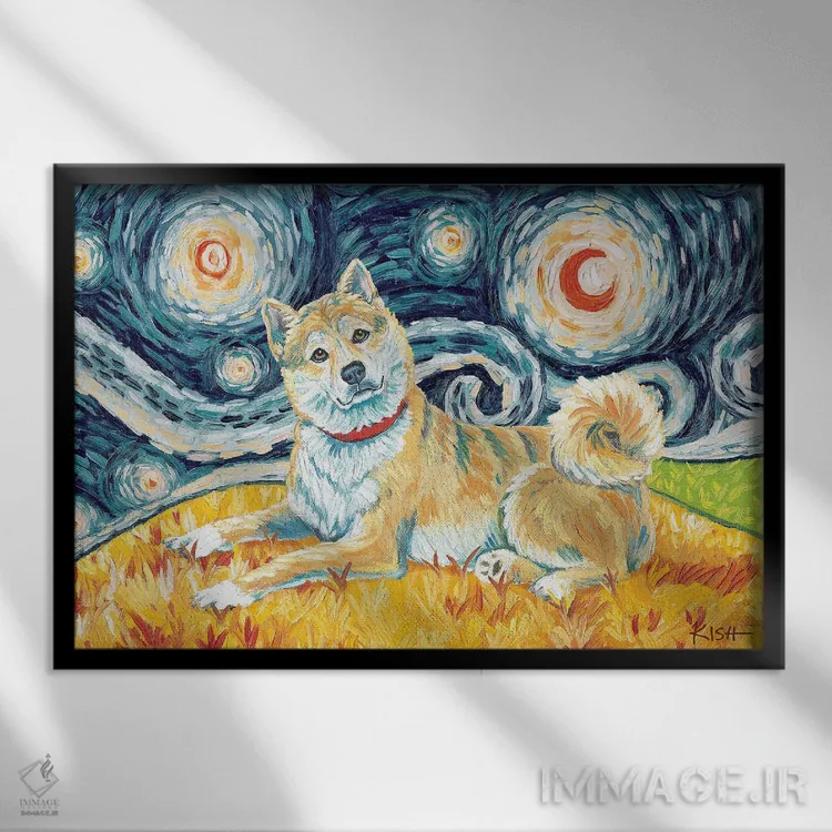 تابلو دکوراتیو شیبا اینو در شب پرستاره کرم رنگ اثر گرچن کیش سرانو - نمای قابدار مشکی