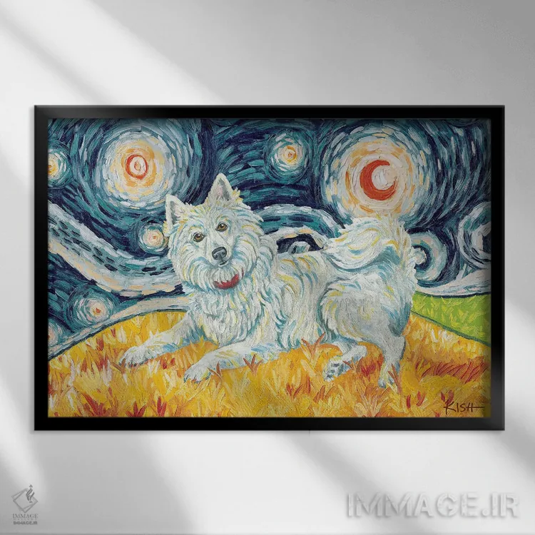 تابلو دکوراتیو سگ اسکیمو آمریکایی در یک شب پرستاره اثر گرچن کیش سرانو - نمای قابدار مشکی