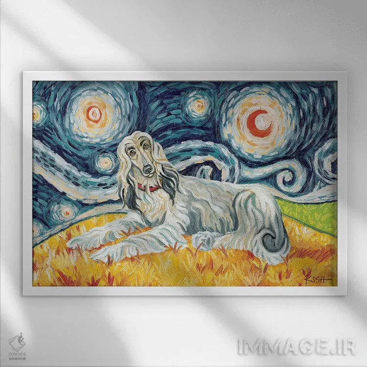 تابلو دکوراتیو سگ افغان در یک شب پرستاره روشن اثر گرچن کیش سرانو - نمای قابدار سفید