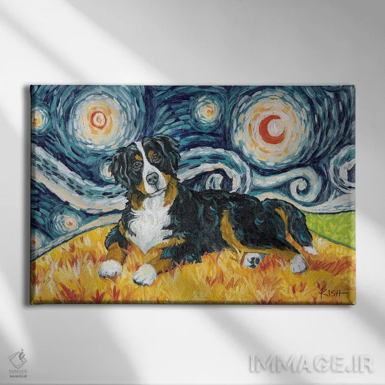 تابلو دکوراتیو سگ کوهستان برن در یک شب پرستاره اثر گرچن کیش سرانو - نمای روبهرو روی دیوار