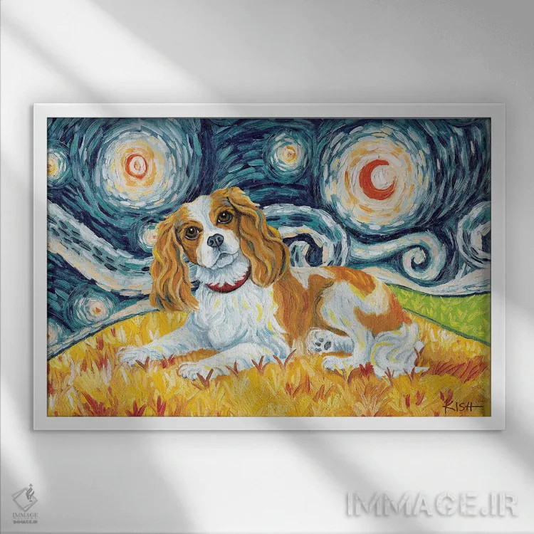 تابلو دکوراتیو کاوالیر کینگ چارلز در یک شب پرستاره اثر گرچن کیش سرانو - نمای قابدار سفید