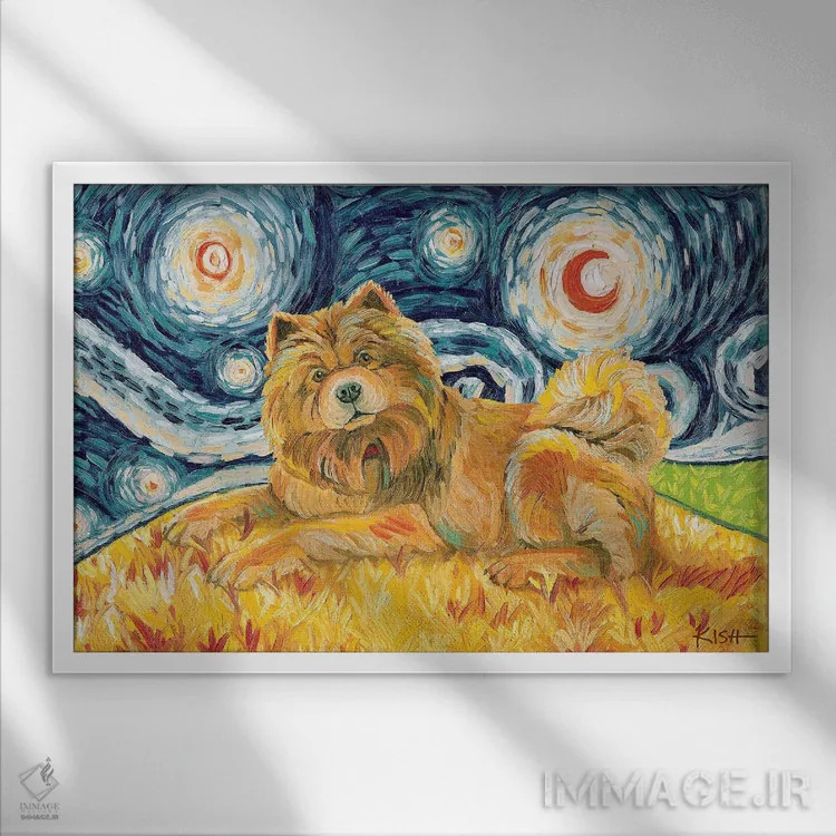 تابلو دکوراتیو چاو چاو در یک شب پرستاره اثر گرچن کیش سرانو - نمای قابدار سفید