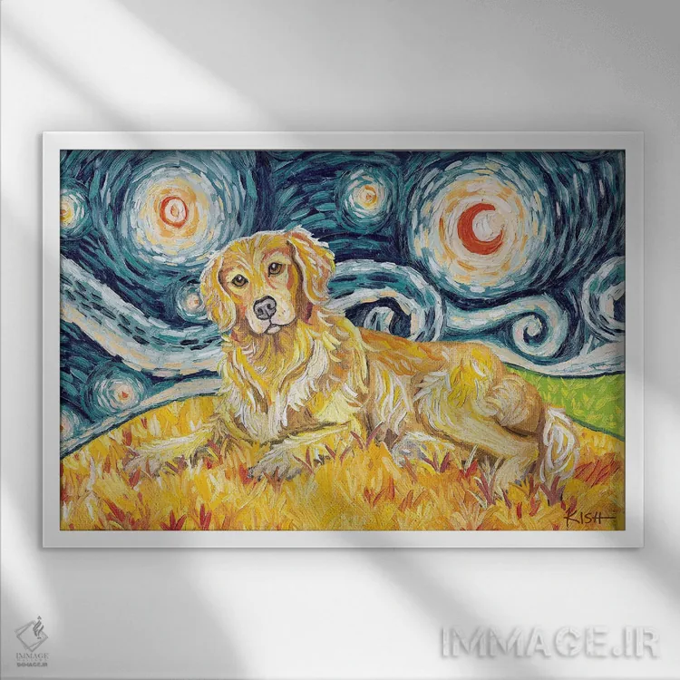 تابلو دکوراتیو گلدن رتریور در یک شب پرستاره اثر گرچن کیش سرانو - نمای قابدار سفید