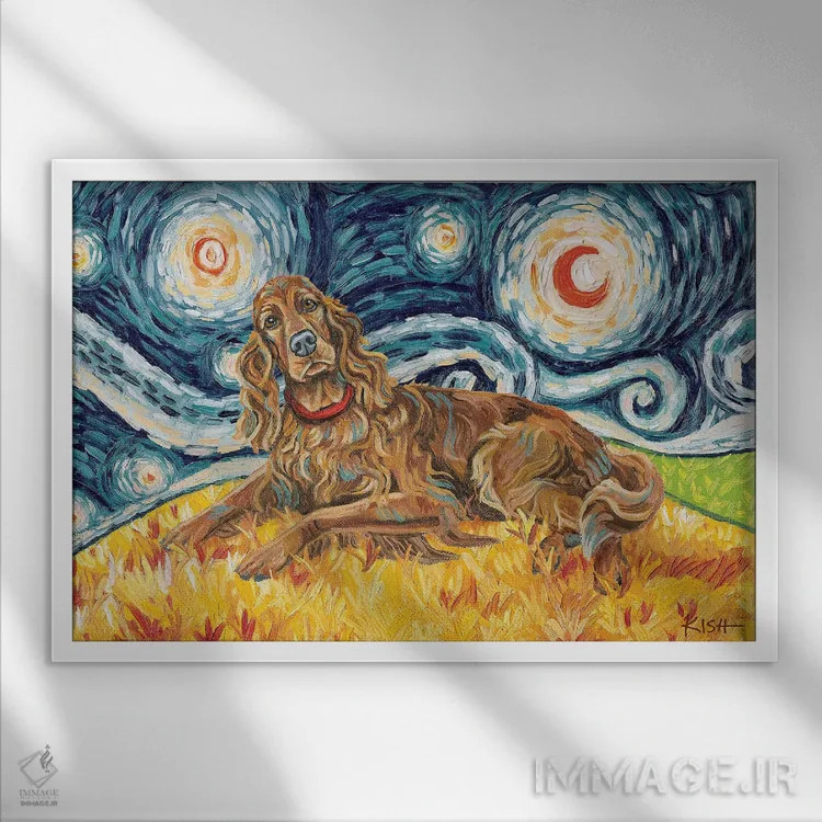 تابلو دکوراتیو آیریش ستر در یک شب پرستاره اثر گرچن کیش سرانو - نمای قابدار سفید