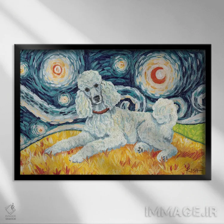 تابلو دکوراتیو پودل استاندارد در یک شب پرستاره اثر گرچن کیش سرانو - نمای قابدار مشکی