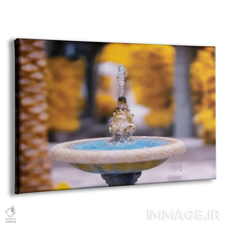 تابلو دکوراتیو عکس مادون قرمز فواره اثر گلاوکو منهالی - نمای پرسپکتیو محصول