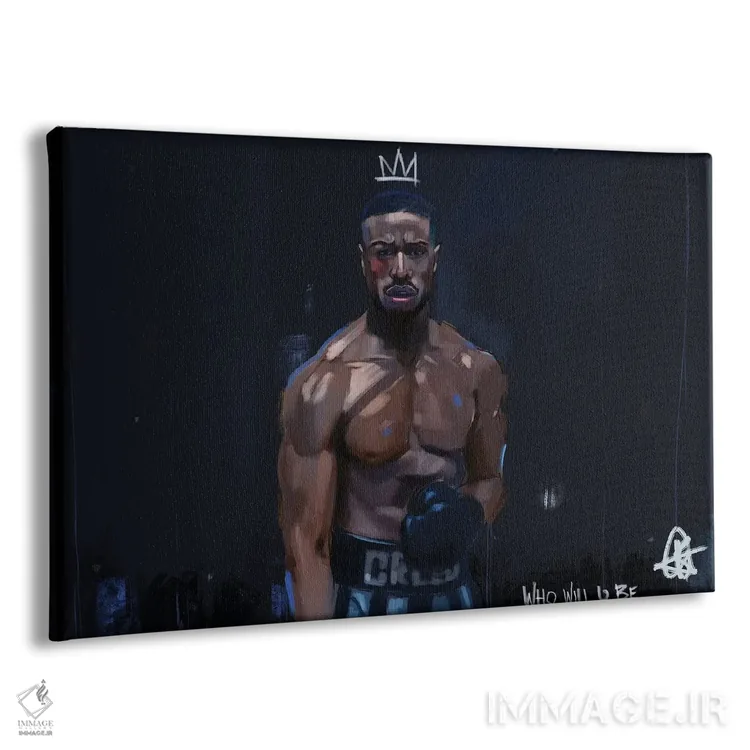 تابلو دکوراتیو چه کسی خواهی شد؟ اثر گوردون رو - نمای پرسپکتیو محصول