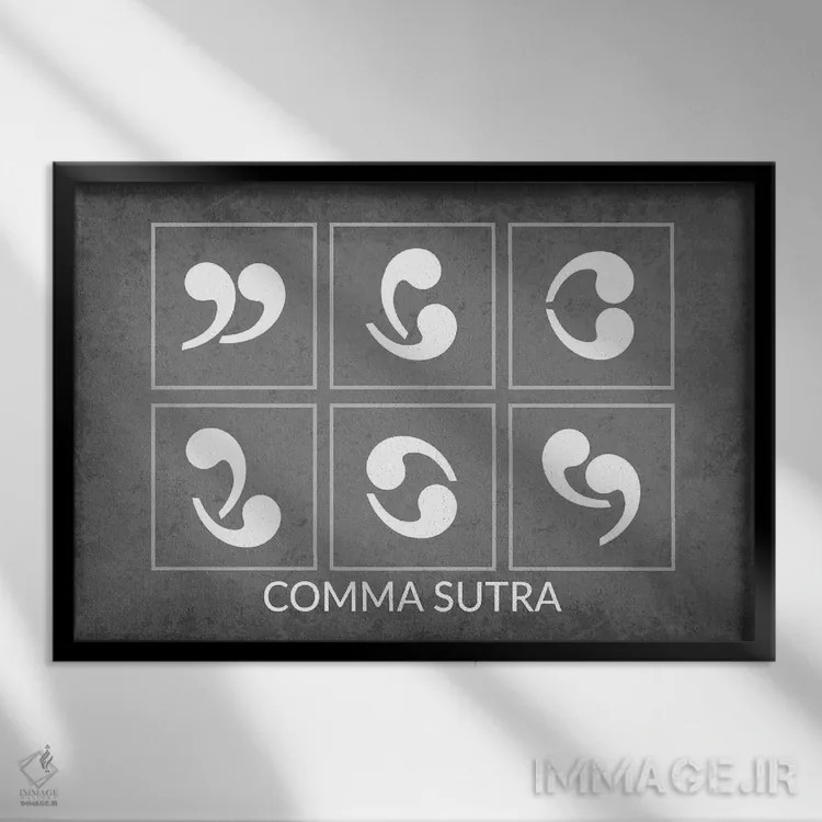 تابلو دکوراتیو کاماسوترا اثر گت یور نرد آن - نمای قابدار مشکی