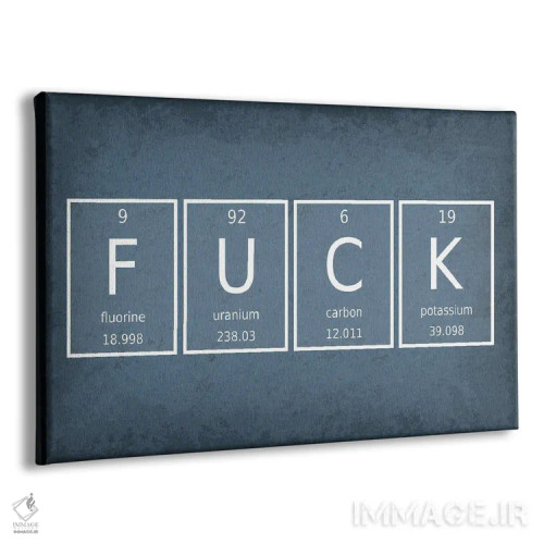 تابلو دکوراتیو فاک ۲ اثر گت یور نرد آن - نمای پرسپکتیو محصول