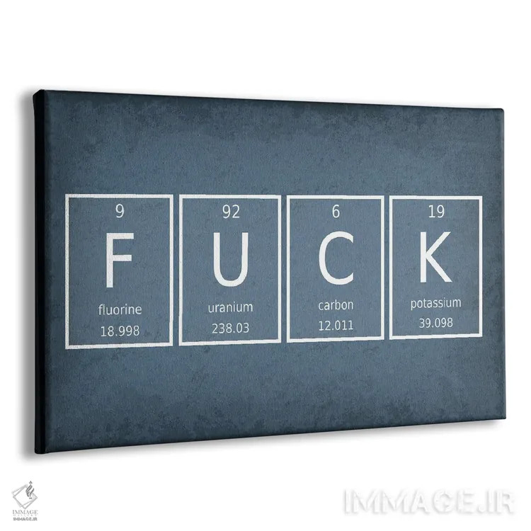 تابلو دکوراتیو فاک ۲ اثر گت یور نرد آن - نمای پرسپکتیو محصول
