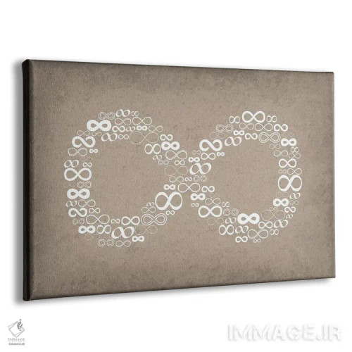 تابلو دکوراتیو نمادهای بی نهایت اثر گت یور نرد آن - نمای پرسپکتیو محصول