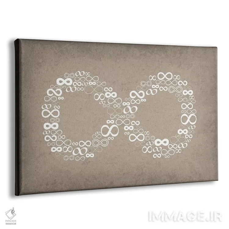 تابلو دکوراتیو نمادهای بی نهایت اثر گت یور نرد آن - نمای پرسپکتیو محصول