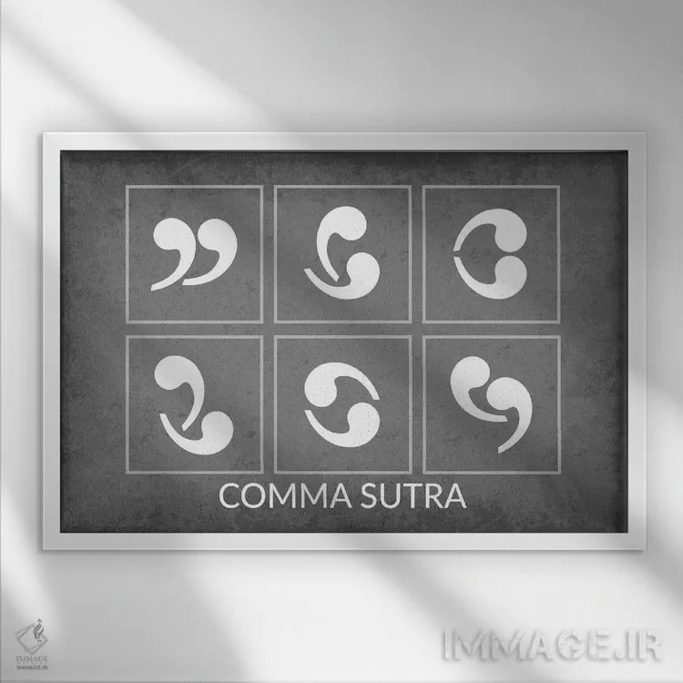 تابلو دکوراتیو کاماسوترا اثر گت یور نرد آن - نمای قابدار سفید