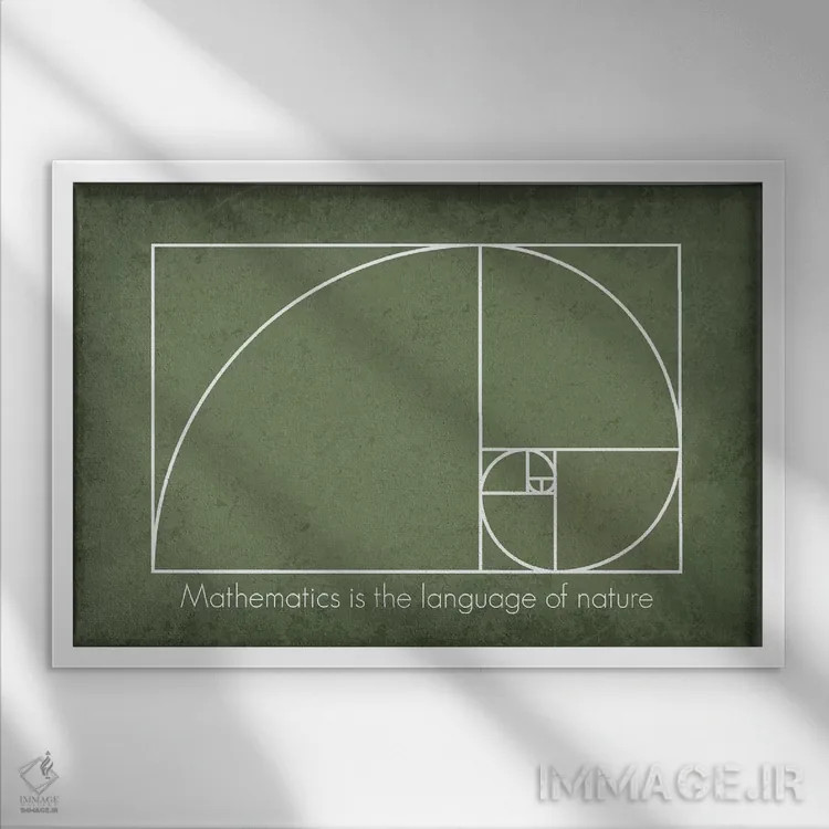 تابلو مدرن مارپیچ فیبوناچی با نقل قول ریاضی اثر گت یور نرد آن - نمای قابدار سفید